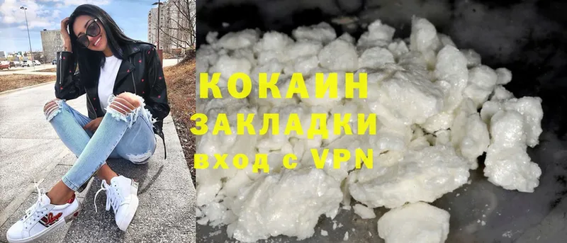 Cocaine 98% Усолье-Сибирское