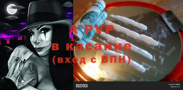 кристаллы Вязники