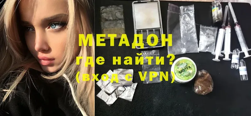 это телеграм  Усолье-Сибирское  МЕТАДОН methadone 